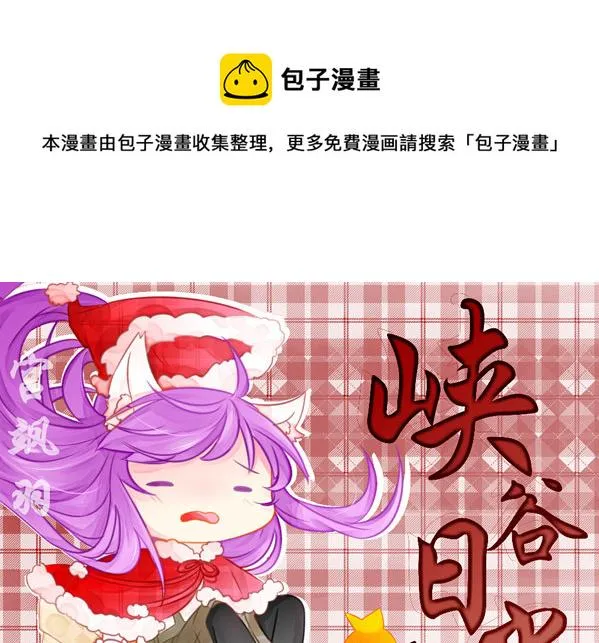 张开嘴不一定有吃的 第1页