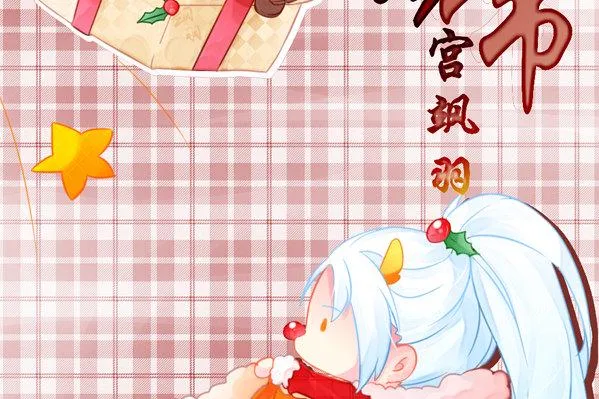 张开嘴不一定有吃的 第2页