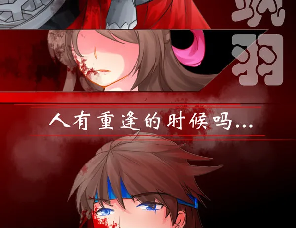 暴走的女人就是可怕 第4页