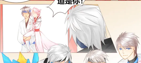 桃夭 第11页