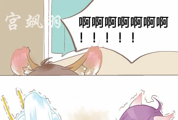 洗澡篇·上 第11页