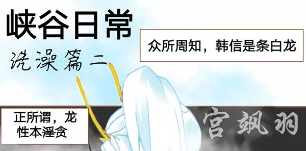 洗澡篇·下 第4页