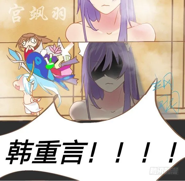 洗澡篇·下 第7页