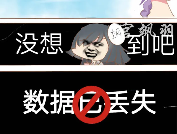 洗澡篇·下 第15页