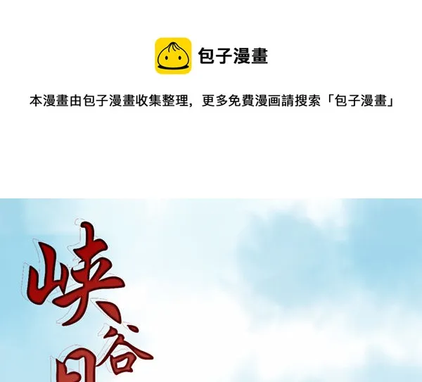 莫贪杯 第1页