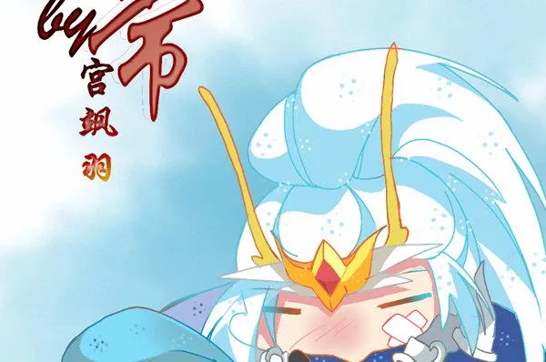 莫贪杯 第2页