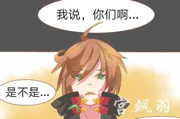 莫贪杯 第4页