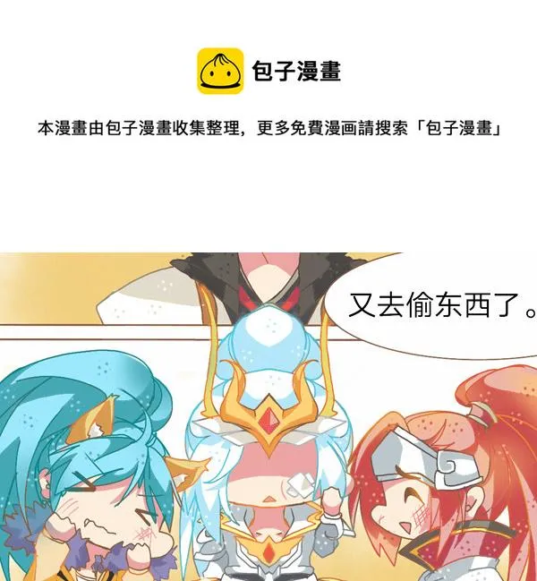 莫贪杯 第5页