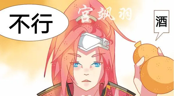 莫贪杯 第12页
