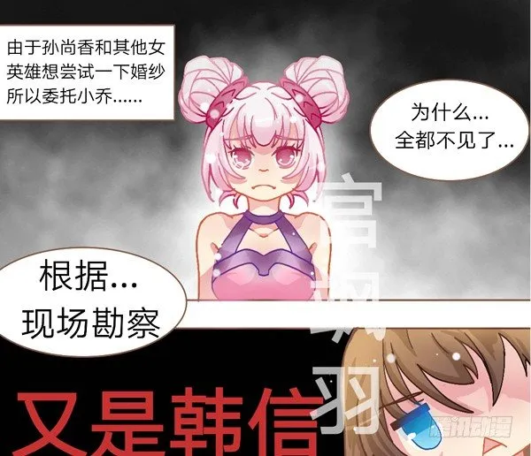 一起愉快的女装吧·上 第10页