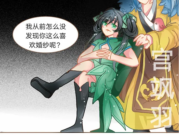 一起愉快的女装吧·下 第2页