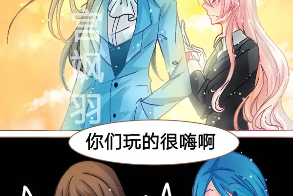 一起愉快的女装吧·下 第10页