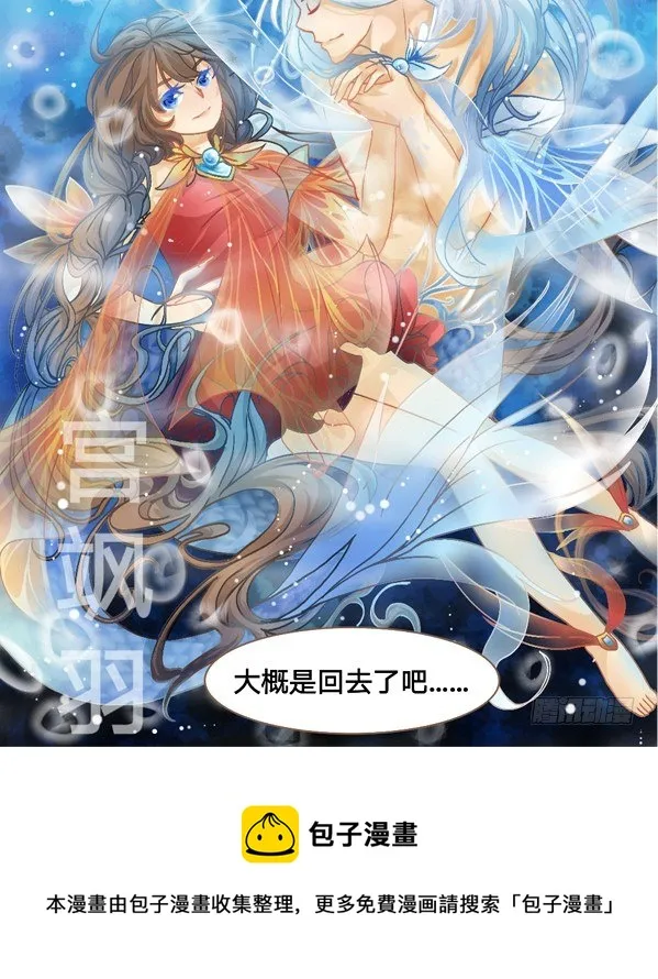 一起愉快的女装吧·下 第15页