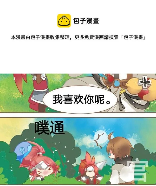 野区日常 第13页