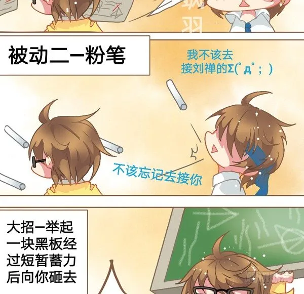 亮亮的皮肤 第3页