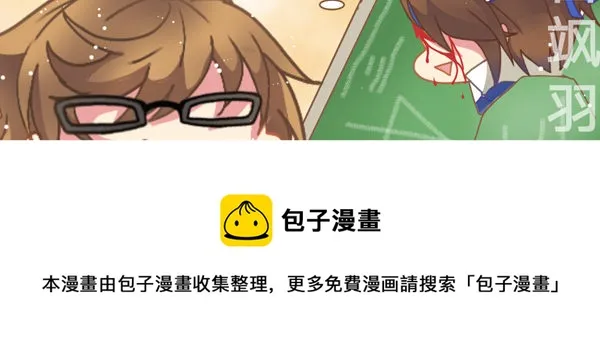 亮亮的皮肤 第5页