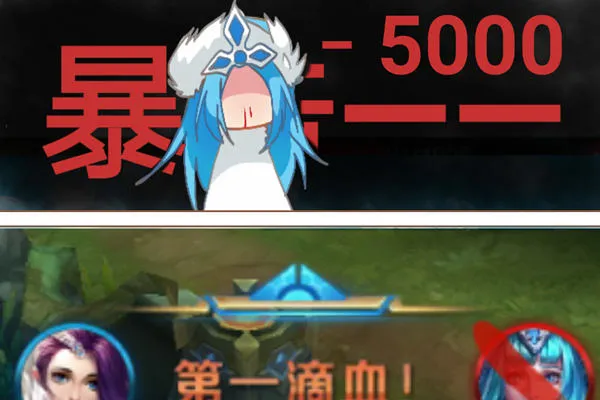 闯祸的梦奇 第8页