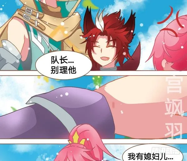 我有哥哥你没有 第2页