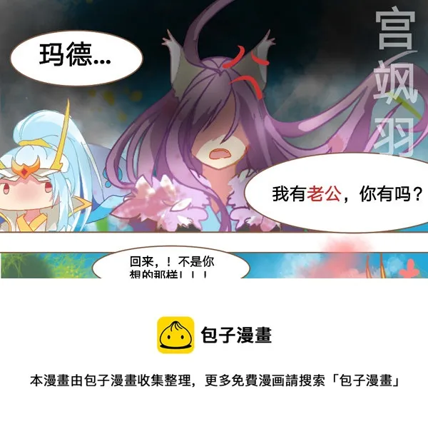 我有哥哥你没有 第5页