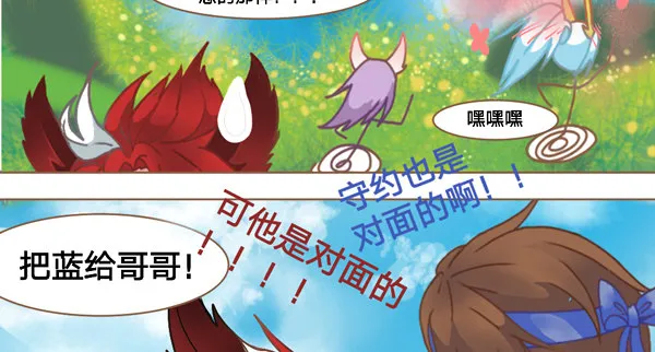 我有哥哥你没有 第6页