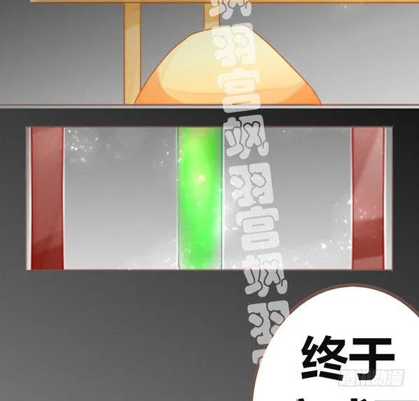 灰姑娘前传 第8页