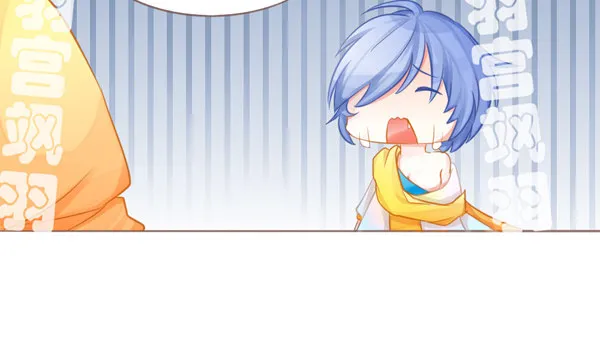 灰姑娘前传 第18页