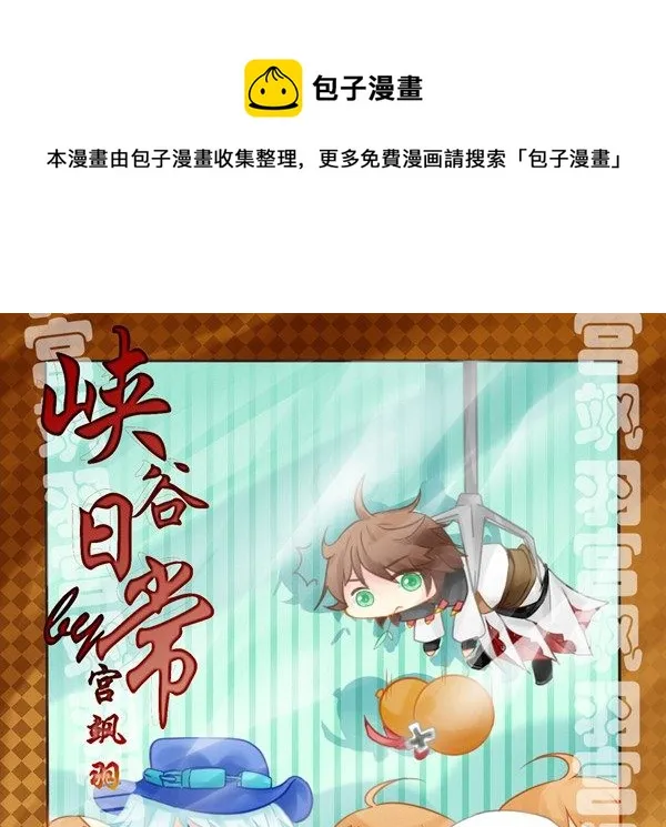 讲究！ 第1页