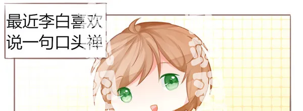 讲究！ 第3页