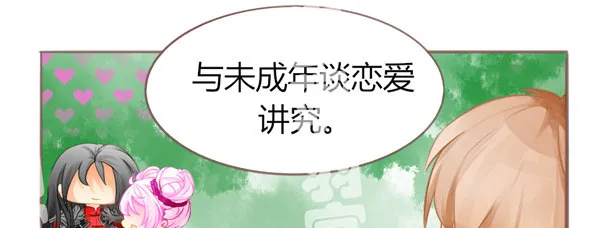 讲究！ 第6页