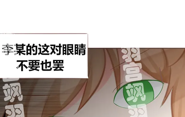 讲究！ 第14页