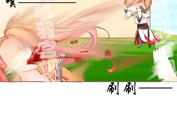 讲究！ 第19页