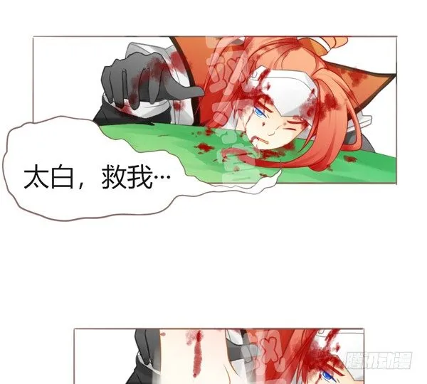 讲究！ 第20页