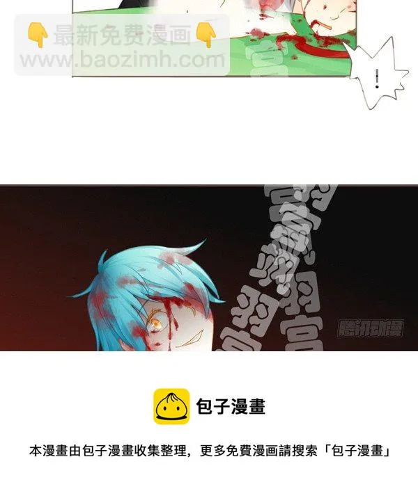 讲究！ 第21页
