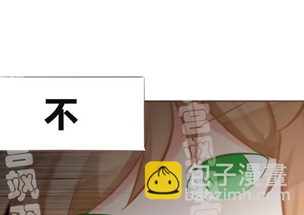 讲究！ 第23页