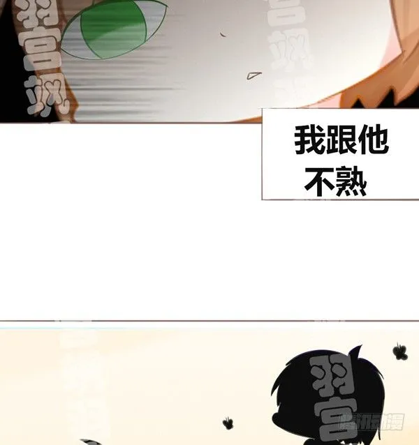 讲究！ 第24页