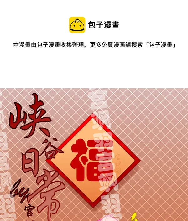 你最喜欢的事情 第1页