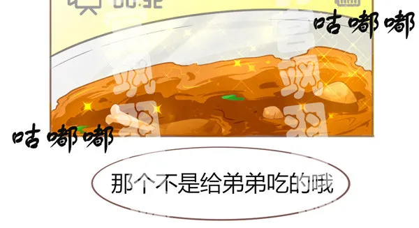 你最喜欢的事情 第6页