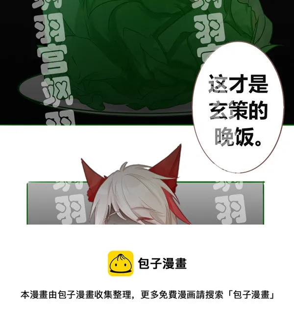 你最喜欢的事情 第9页