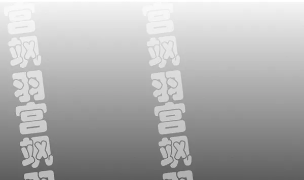 你最喜欢的事情 第11页