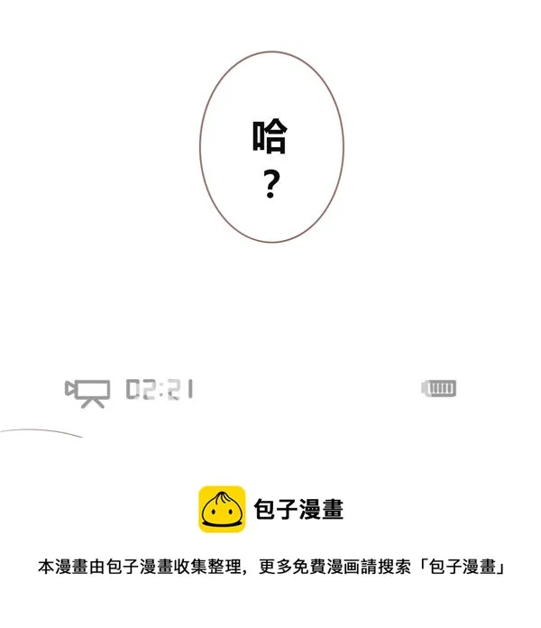 你最喜欢的事情 第13页