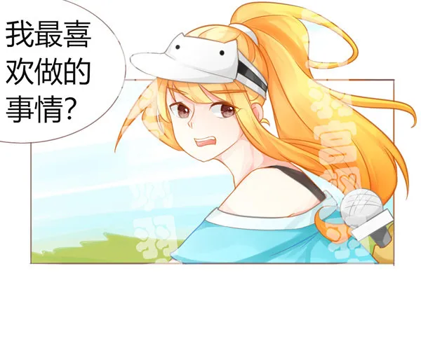 你最喜欢的事情 第14页