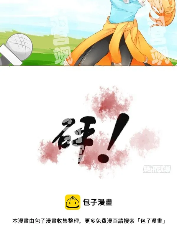 你最喜欢的事情 第17页