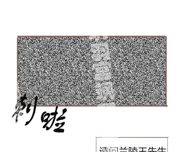 你最喜欢的事情 第18页