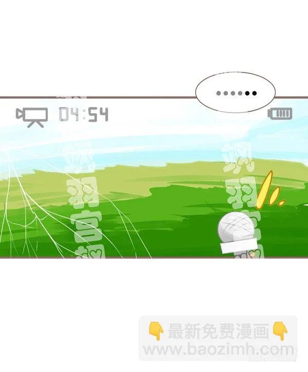 你最喜欢的事情 第20页
