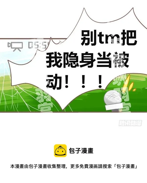 你最喜欢的事情 第23页