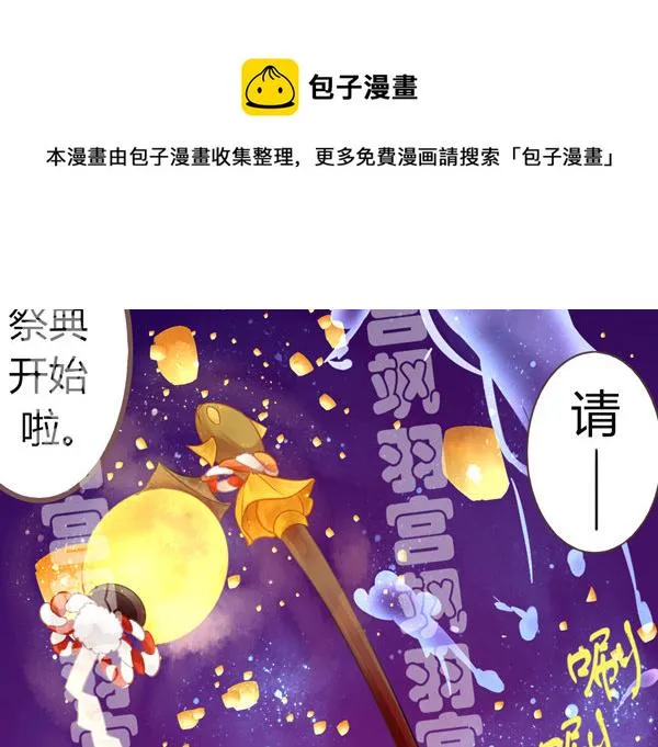 为啥生气？ 第9页
