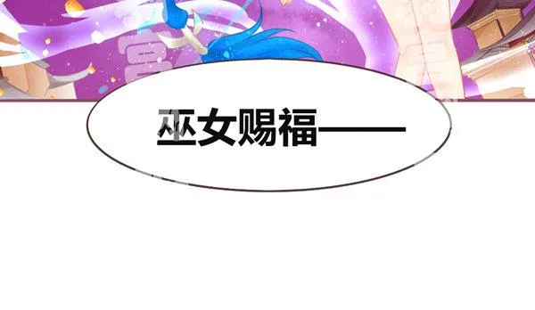 为啥生气？ 第11页