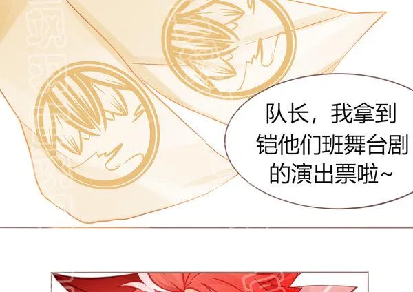 灰姑娘·一 第3页