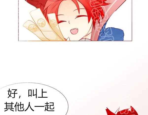 灰姑娘·一 第4页