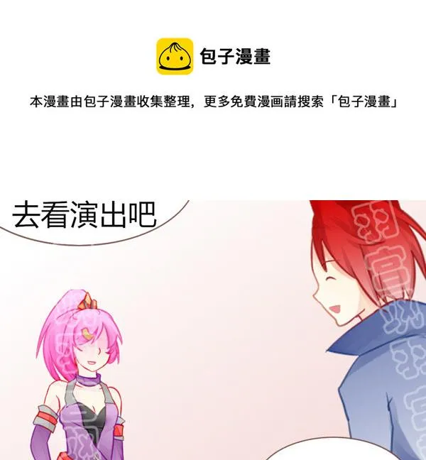 灰姑娘·一 第5页